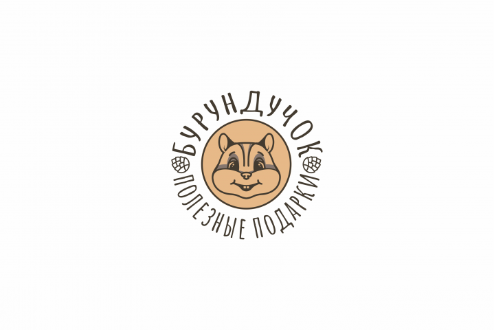 Бурундучок