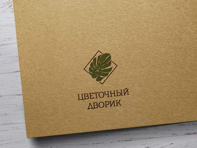 Конкурсная 2