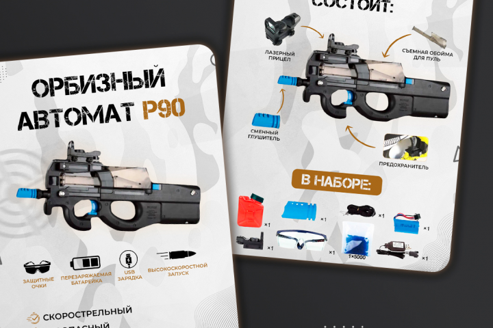 Инфографика | Дизайн карточек для маркетплейсов