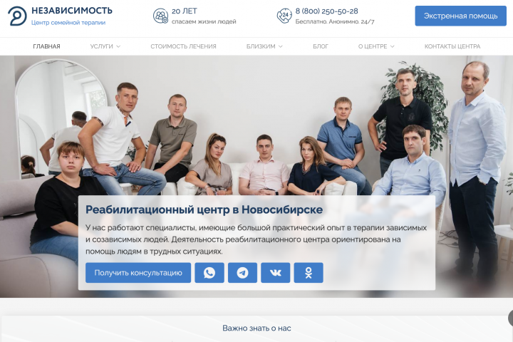 Независимость.рф