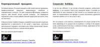 Перевод сайта русский-английский