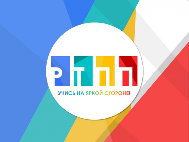 Демонстрационный видеоролик для кафедры РТПП