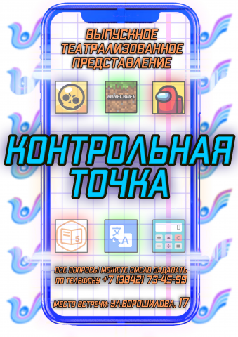Пресс релиз выпускного утренника