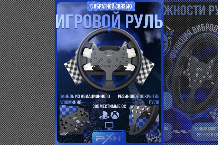 Дизайн карточки товара