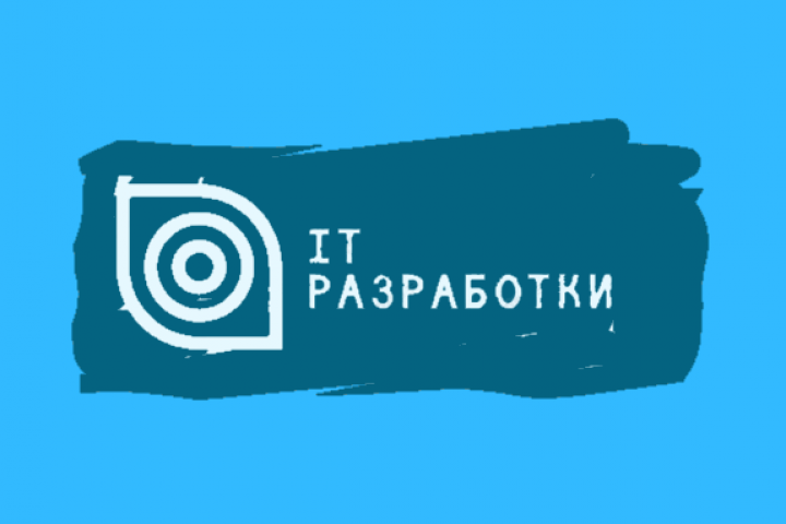 логотип для команды разработчиков
