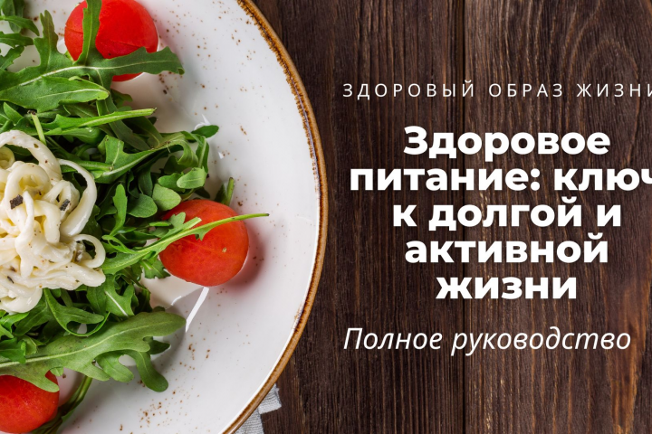 Статья