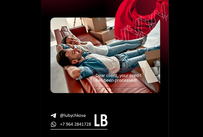 Фирстиль компании