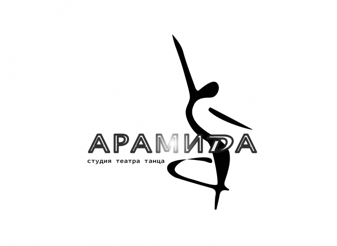 Логотип для школы танца