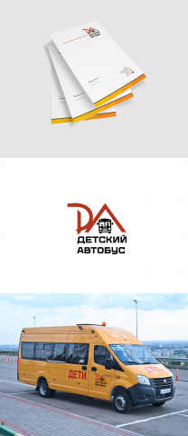 Лого для детского автобуса