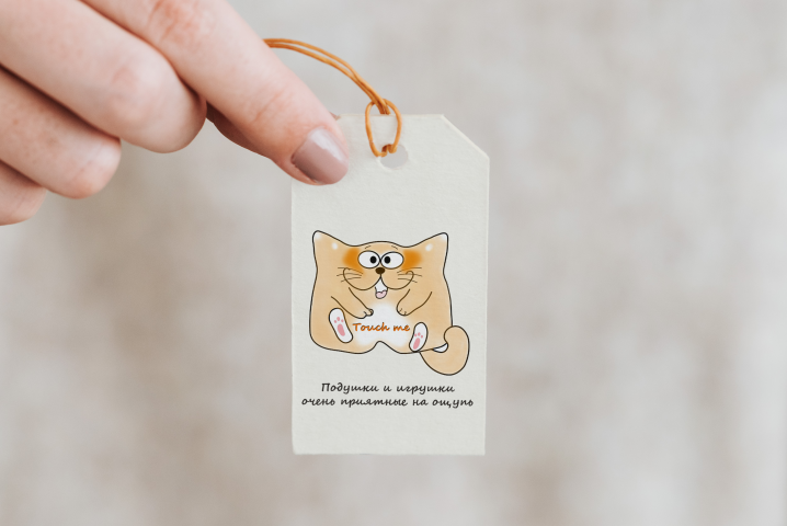 Лого для магазина подушек антистресс