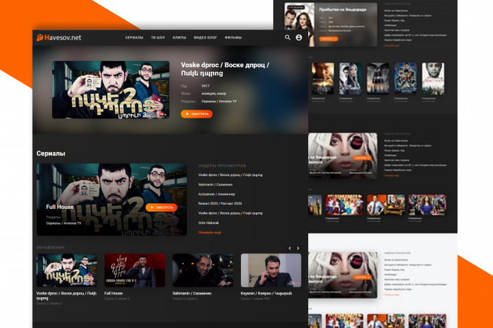 Сервис фильмов и сериалов под ключ