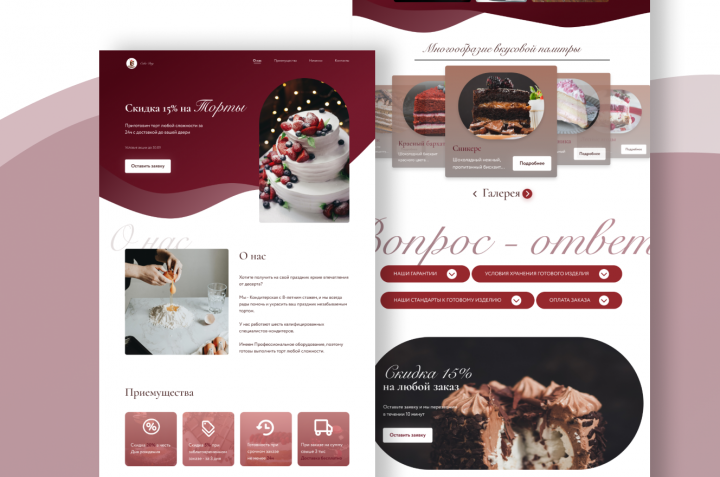 Landing page web site cake
