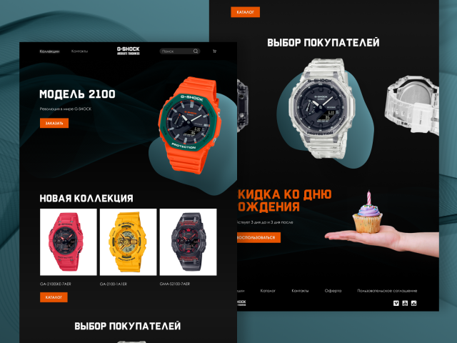 online store first page