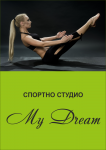 Флаер для фитнес центра