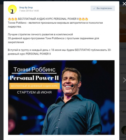 Курс TR