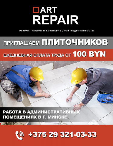 Баннер для Art Repair