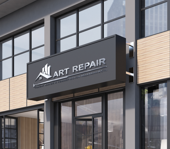 Вариант вывески ремонта жилой и ком. недвижимости