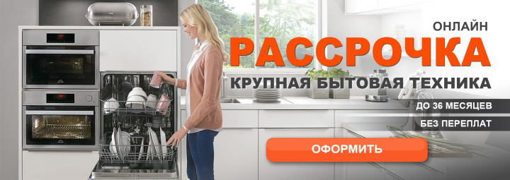 Баннер на рассрочку