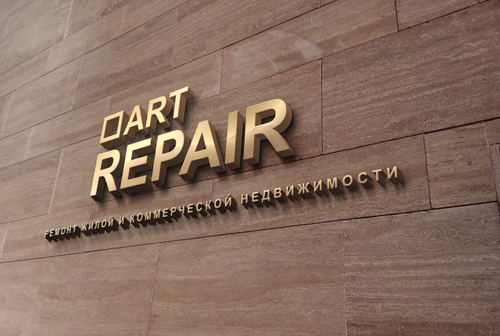 Вывеска ремонт жилой и коммерческой недвижимости