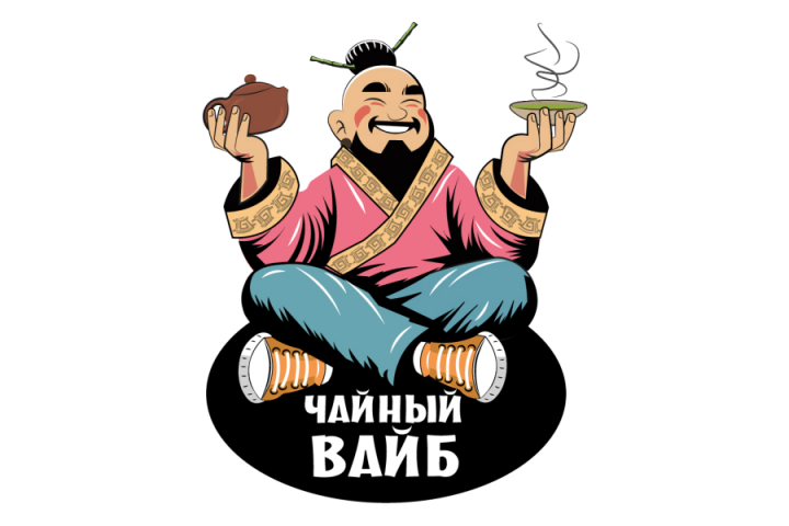 Логотип и фирменный стиль "Чайный Вайб"