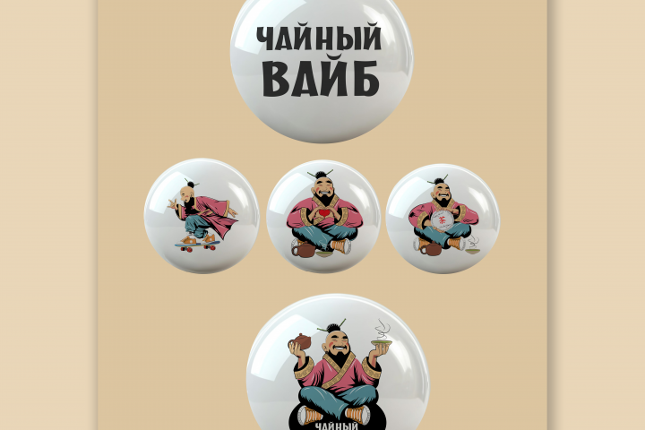 Стикеры объемные "Чайный Вайб"