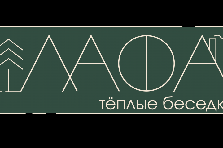 Логотип для Лафы