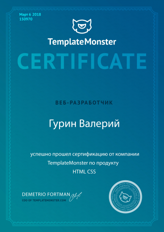 TemplateMonster