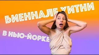 Видеообзор блогера