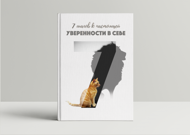 Работа 3331415