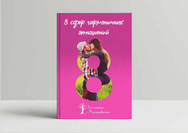 Работа 3291197