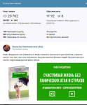 Работа 3086325