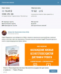 Работа 3086275