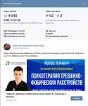 Работа 3050739