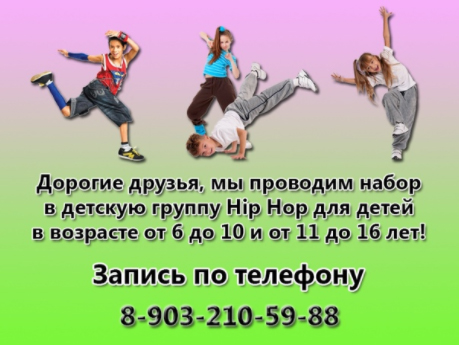 закреплённый пост группа Dancelabstudio