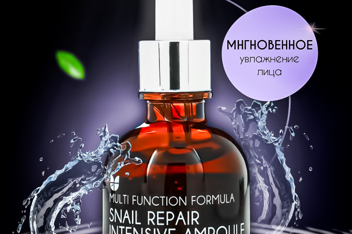 Инфографика/Дизайн карточек для WILDBERRIES • OZON