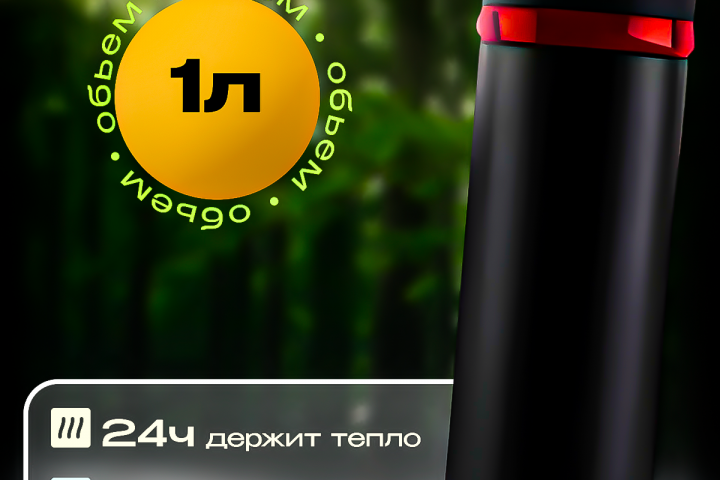 Инфографика/Дизайн карточек для WILDBERRIES • OZON