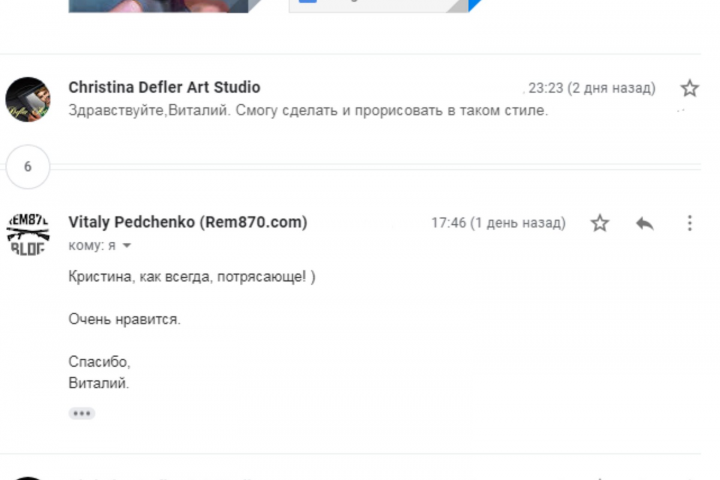 Отзыв,дизайн персонажей,фоны,иллюстрации ,NFT