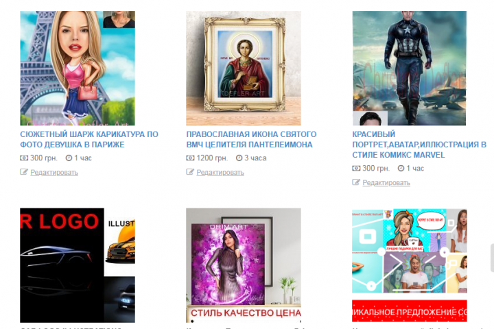 Портреты, шаржи, аватарки, иллюстрации и лого