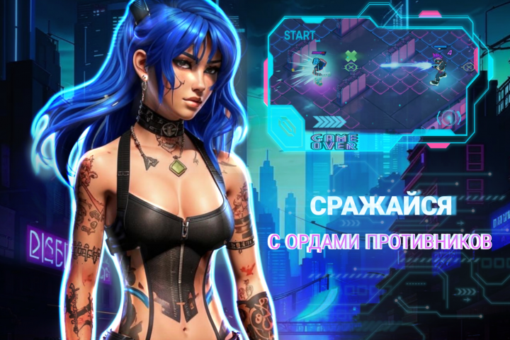 Концепт арты,персонажи,игровой интерфейс