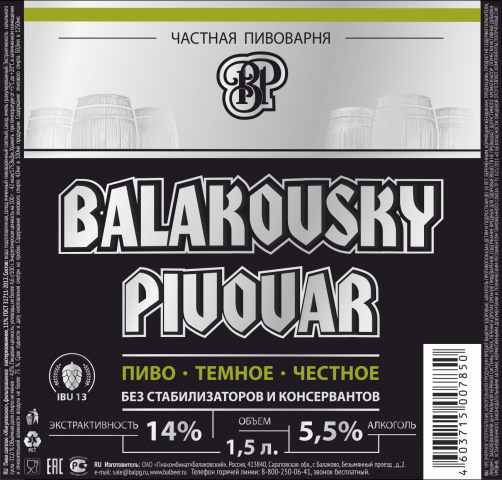BP этикет ПЭТ 1,5л.