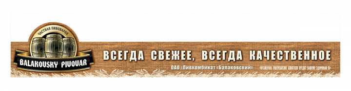 Шелфтокер ПКБ