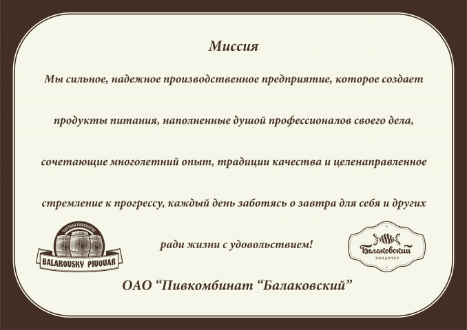 Плакат ПКБ