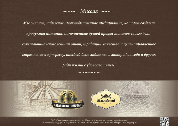 Плакат ПКБ