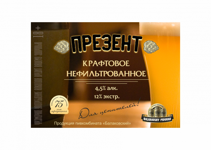 Листовка ПКБ
