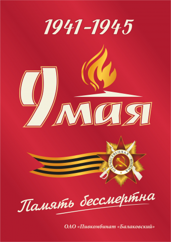 Открытка ПКБ