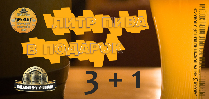 Листовка ПКБ