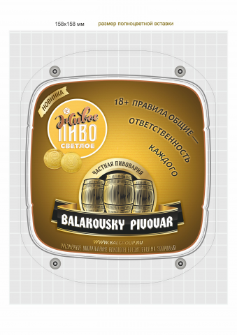 Монетница ПКБ
