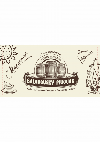Флаг "Масленица" ПКБ