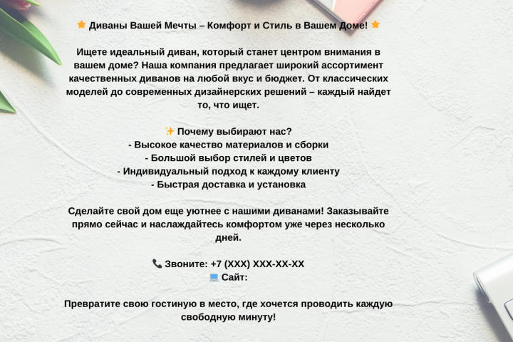 Тексты