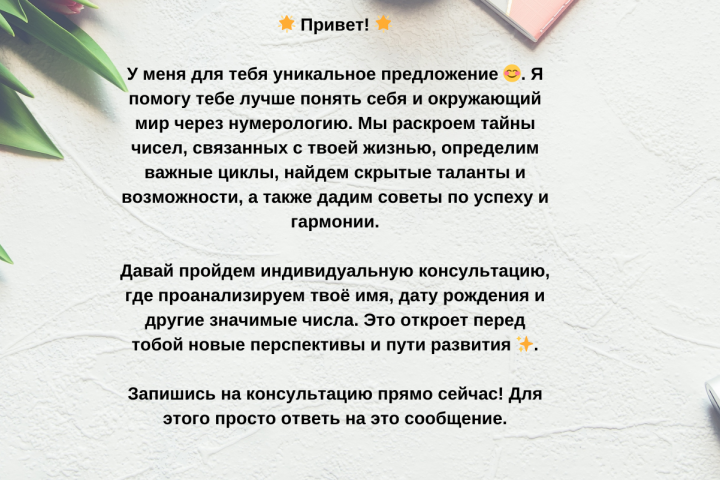 Текст